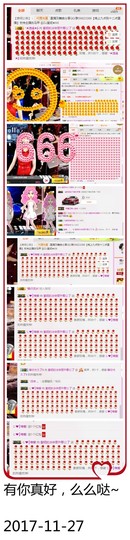 DJ21225主播照片