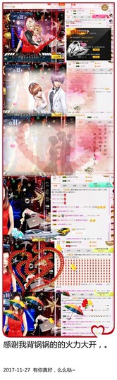 DJ21225主播照片