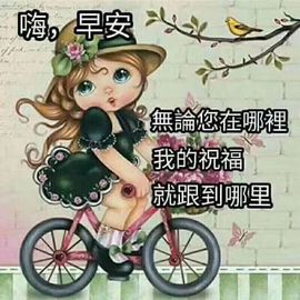 梦想💫女王主播照片