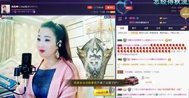 红冠了！主播照片