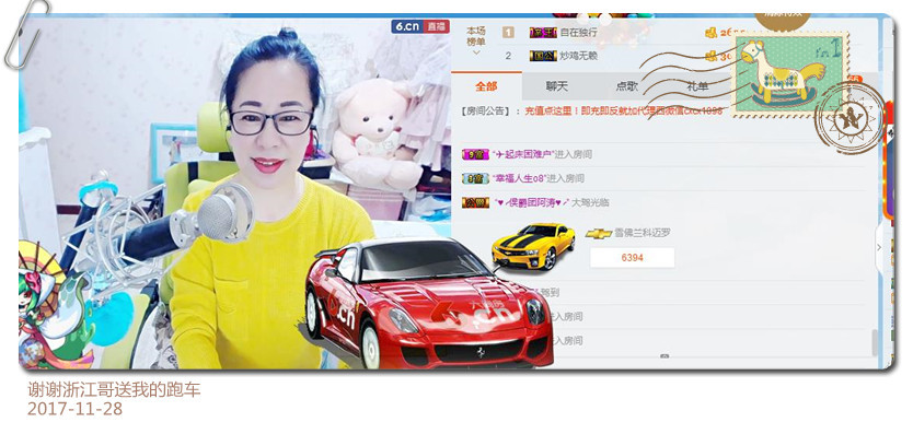 魅力女人唱民歌的图片