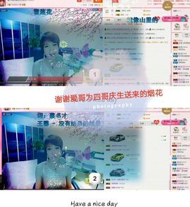丫头👉小醋儿妹主播照片