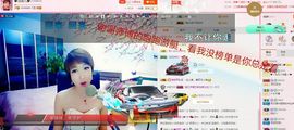 丫头👉小醋儿妹主播照片