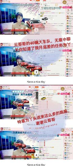 丫头👉小醋儿妹主播照片