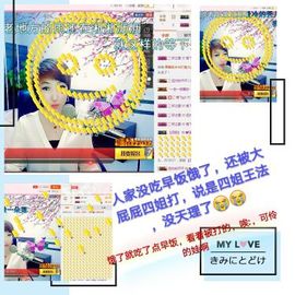丫头👉小醋儿妹主播照片
