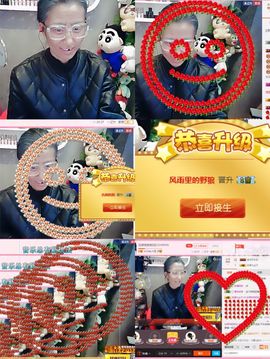 名阁伊利主播照片