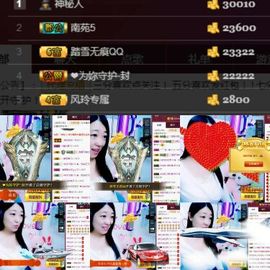 风铃在飞🍀守望幸福主播照片