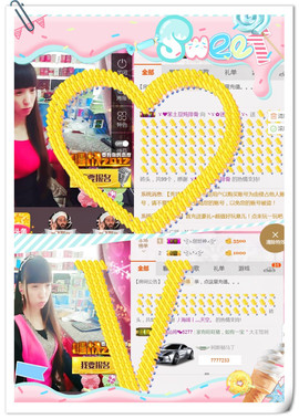 ╰ゞ✿迷雪儿✿ゞ╮主播照片