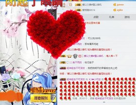 🍓❤欣儿主播照片