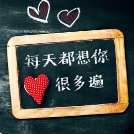 涵涵呀～～主播照片