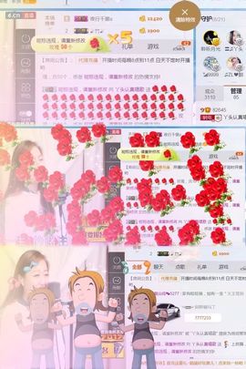丫头唱歌给你听主播照片