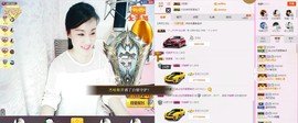 C_@欢喜*牡丹主播照片