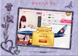 开心❤️❤️果主播照片