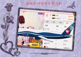 开心❤️❤️果主播照片