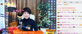 一帘幽梦as主播照片