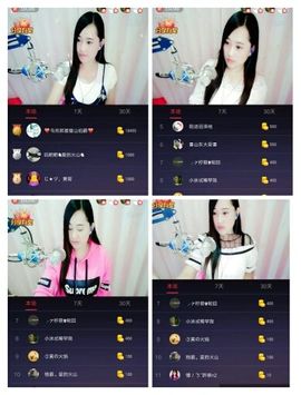 岚☆若冰♂主播照片