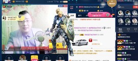 GM-A彪是个主持人主播照片