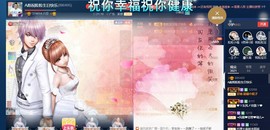 GM-A彪是个主持人主播照片