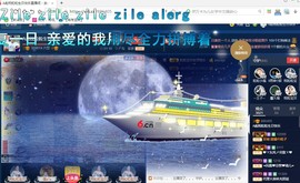 GM-A彪是个主持人主播照片