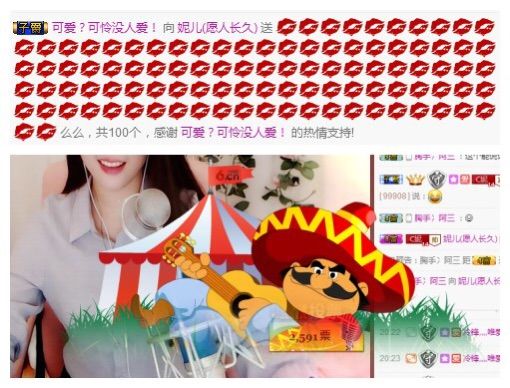 小妮子~主播照片