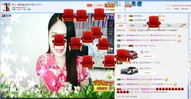 ☔红尘依梦☔主播照片