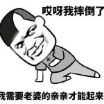 大点干..早点散