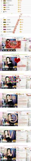 菲儿💅主播照片