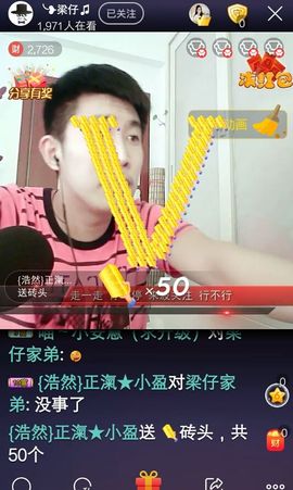 七妹❤玩主播照片