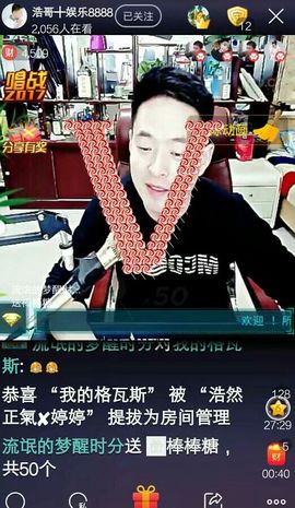 七妹❤玩主播照片