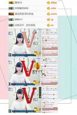 如歌小仙女🌺主播照片