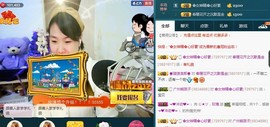ゞ微笑☀玫瑰➹➹主播照片
