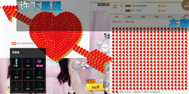 小小休息了主播照片