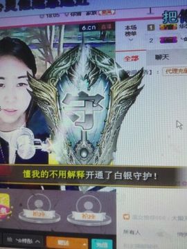 梓彤❤已放下主播照片