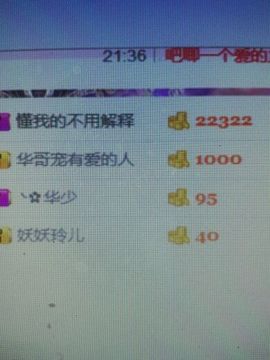 梓彤❤已放下主播照片