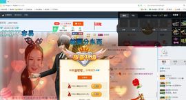 洛小可💎暂休主播照片