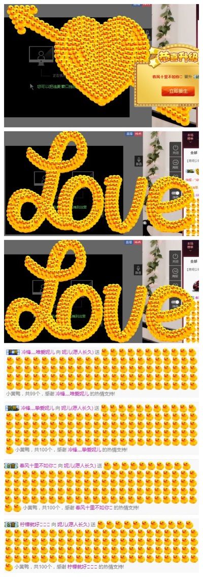 小妮子~主播照片