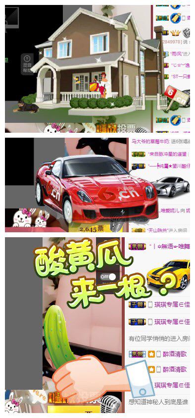 小妮子~主播照片