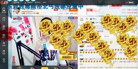 ☆缘☆酒妹主播照片
