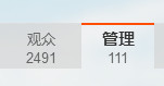 百变玲姐主播照片