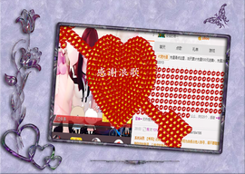 开心❤️❤️果主播照片