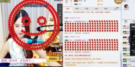 朵朵停播再见大家主播照片