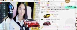 团圆饭♡。主播照片
