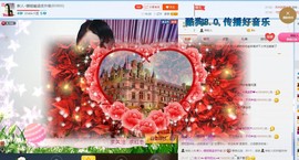 ☔红尘依梦☔主播照片