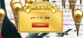 暖心今晚直播主播照片