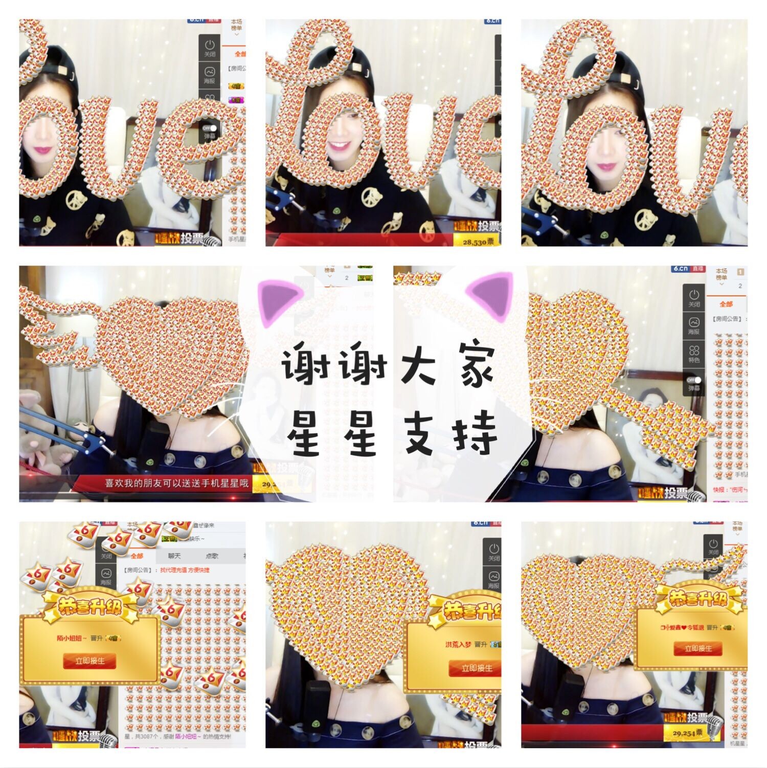 鑫儿～的图片
