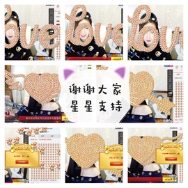 鑫儿～主播照片