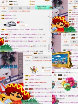 小艺停播主播照片