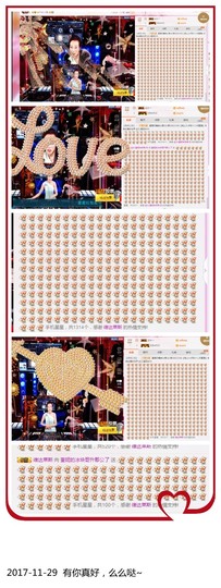 DJ21225主播照片