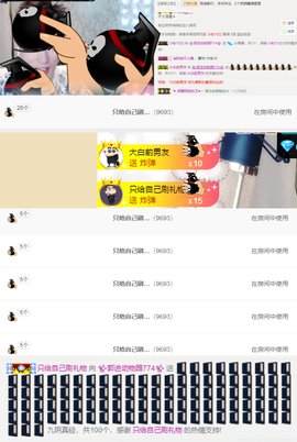 ✨我白.77411✨主播照片