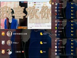じ♡筱筱主播照片
